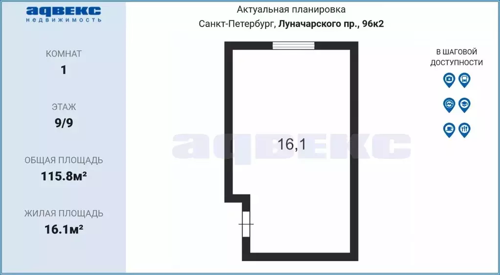 Комната Санкт-Петербург просп. Луначарского, 96К2 (16.1 м) - Фото 1