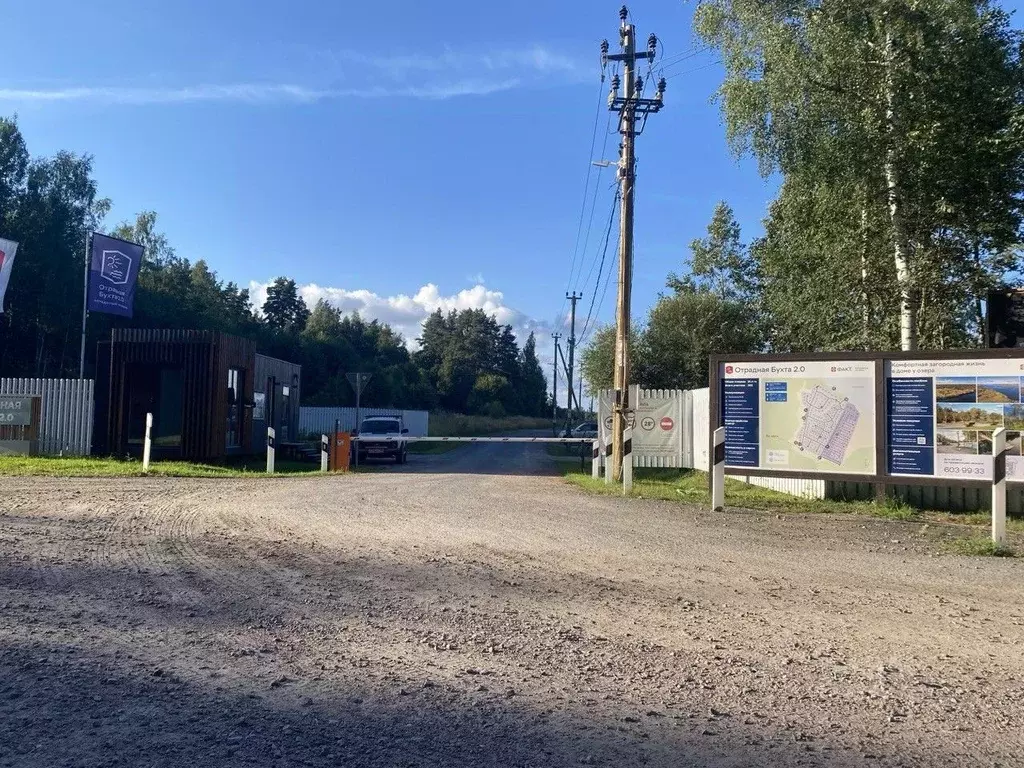 Участок в Ленинградская область, Приозерский район, Громовское с/пос, ... - Фото 2