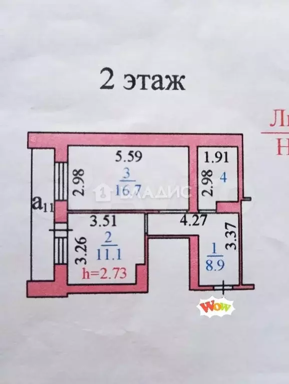 1-к. квартира, 42 м, 2/8 эт. - Фото 0