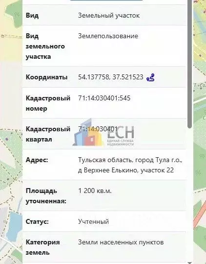 Участок в Тульская область, Тула  (6.0 сот.) - Фото 2