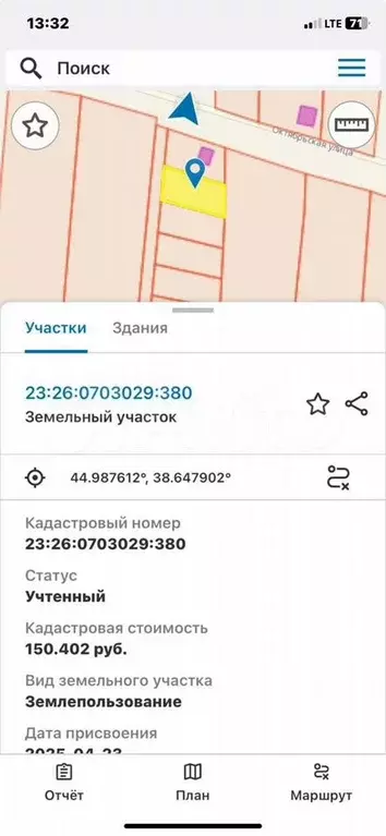 Участок 6 сот. (ИЖС) - Фото 1