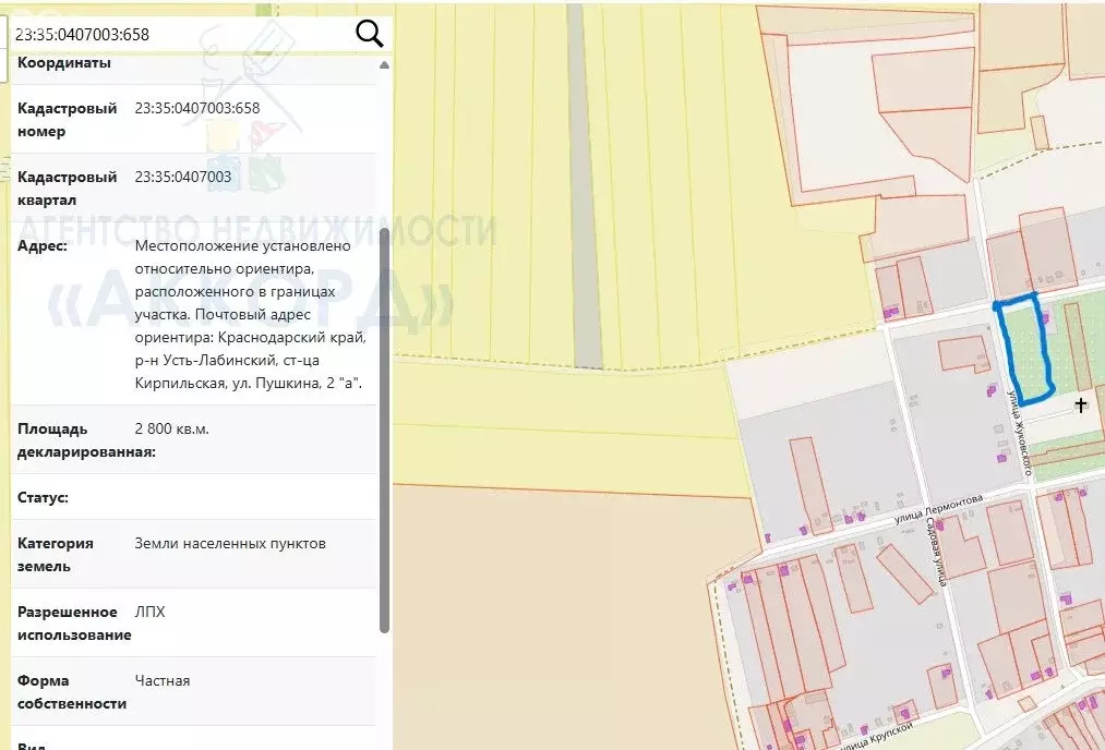 Участок в станица Кирпильская, улица Пушкина (280 м) - Фото 2