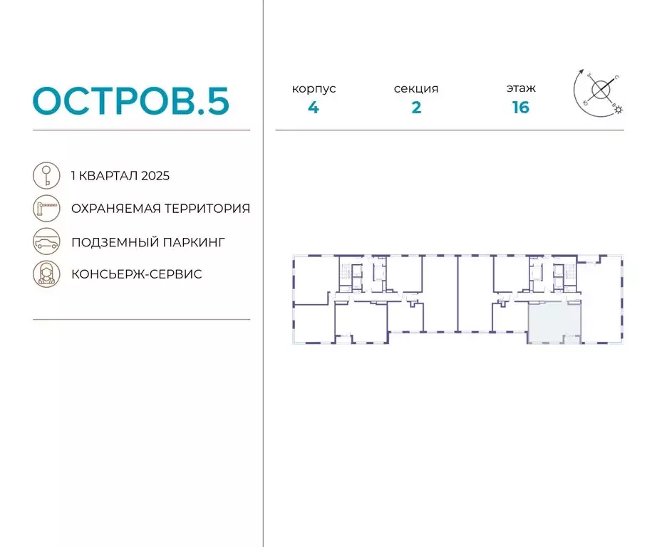 2-комнатная квартира: Москва, жилой комплекс Остров, 5-й квартал ... - Фото 1