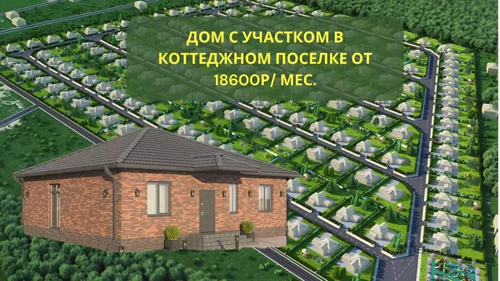 Дом в Саратовская область, Саратов Сорочинский проезд (75 м) - Фото 1