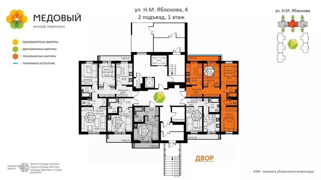3-к кв. Пермский край, д. Кондратово ул. Н.М. Яблокова, 4 (67.03 м) - Фото 2
