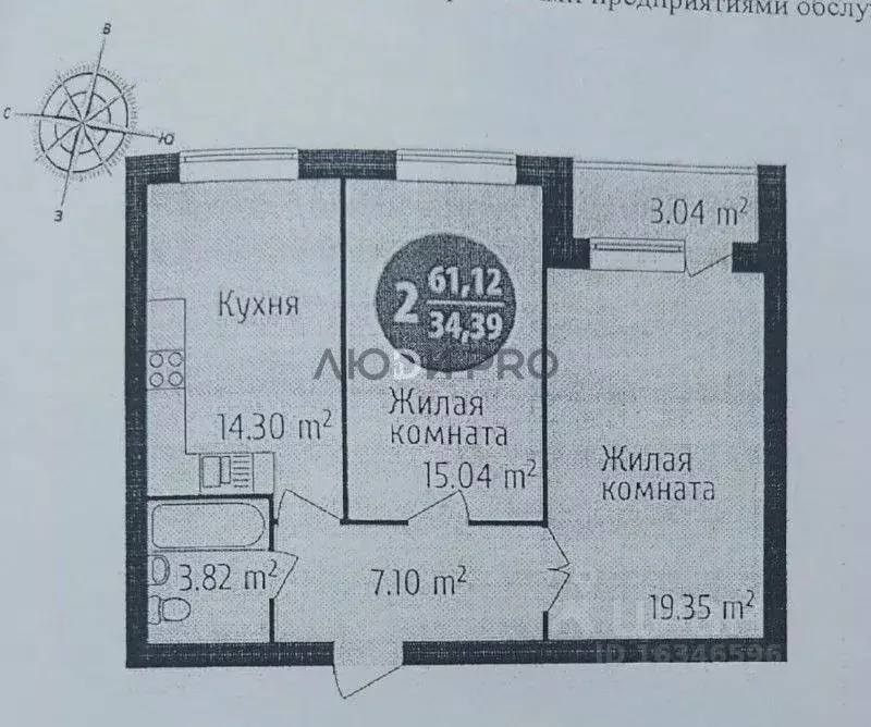 2-к кв. Башкортостан, Уфа Дагестанская ул., 23 (61.12 м) - Фото 1
