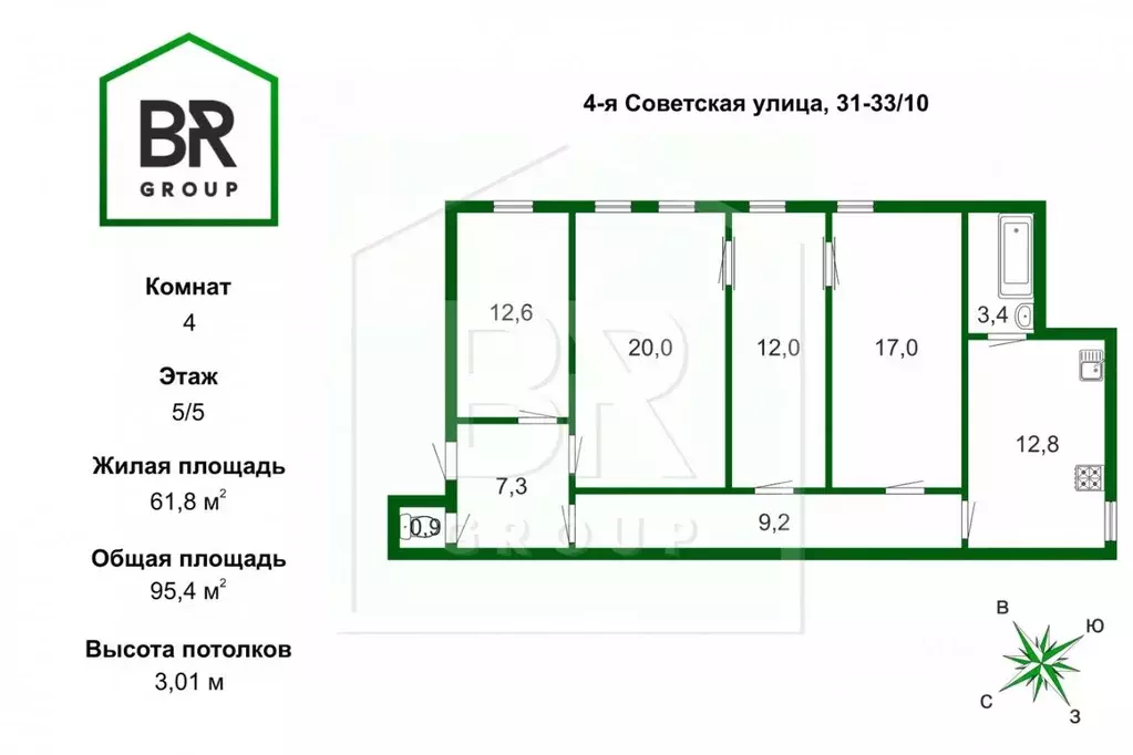 4-к кв. Санкт-Петербург 4-я Советская ул., 31-33/10 (95.4 м) - Фото 1