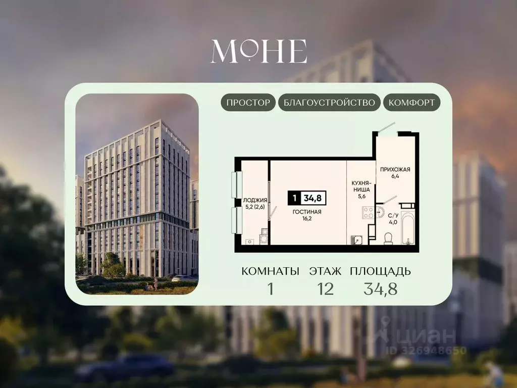 1-к кв. Ставропольский край, Кисловодск городской округ, пос. ... - Фото 2