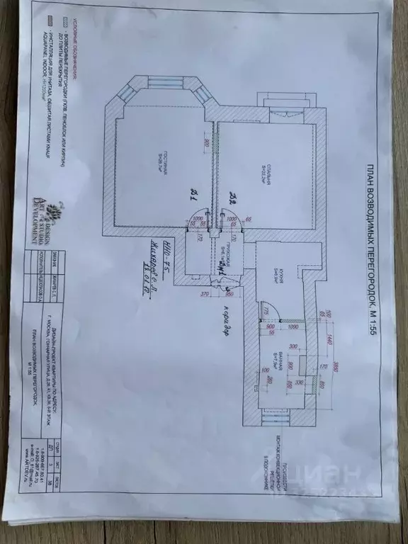 2-к кв. Москва Гончарная ул., 26к1 (70.2 м) - Фото 1