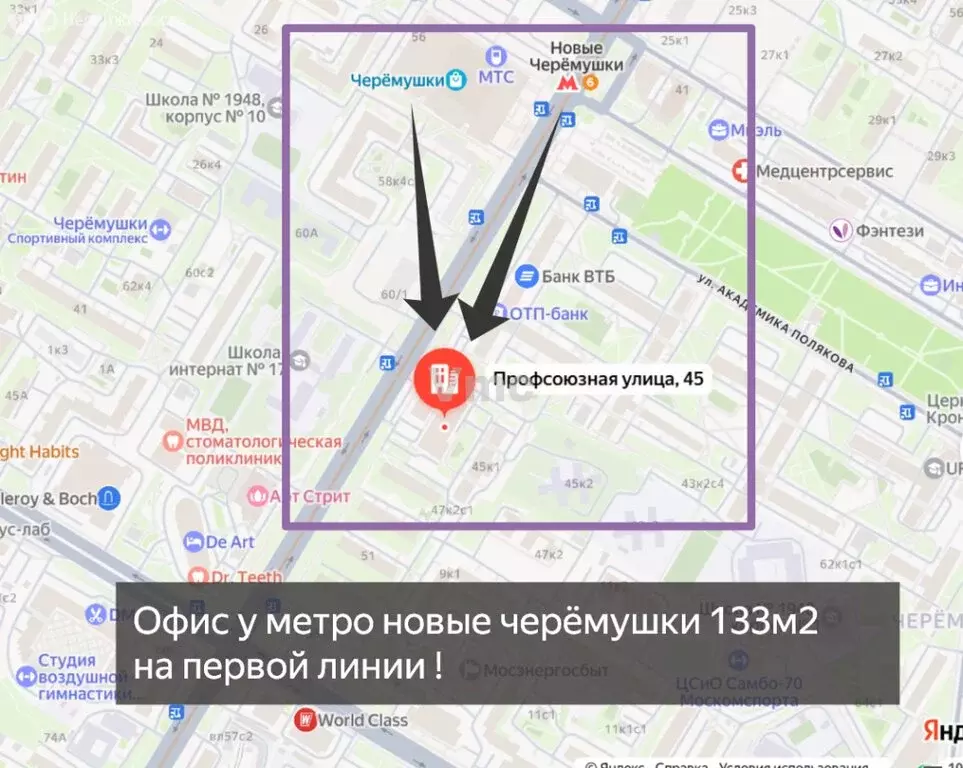 Офис (133 м) - Фото 1