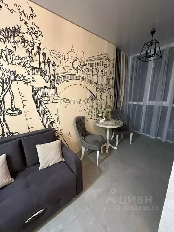 1-к кв. Краснодарский край, Сочи городской округ, с. Веселое ул. Мира, ... - Фото 1