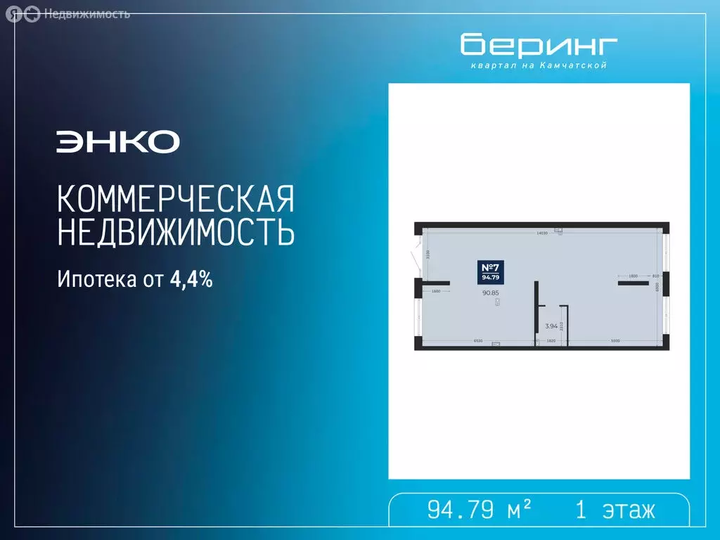 Помещение свободного назначения (94.79 м) - Фото 1