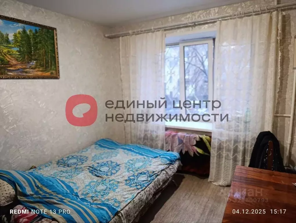 Комната Тюменская область, Тюмень Харьковская ул., 1 (17.5 м) - Фото 1