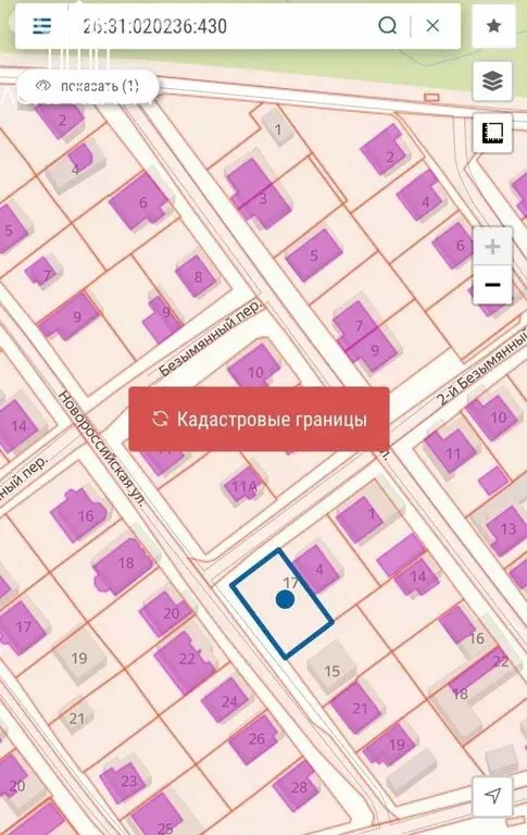 Участок в посёлок Иноземцево, Новороссийская улица (6 м) - Фото 1
