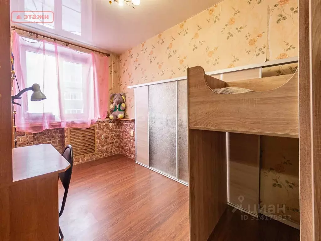 2-к кв. Карелия, Петрозаводск ул. Фрунзе, 4 (38.0 м) - Фото 1