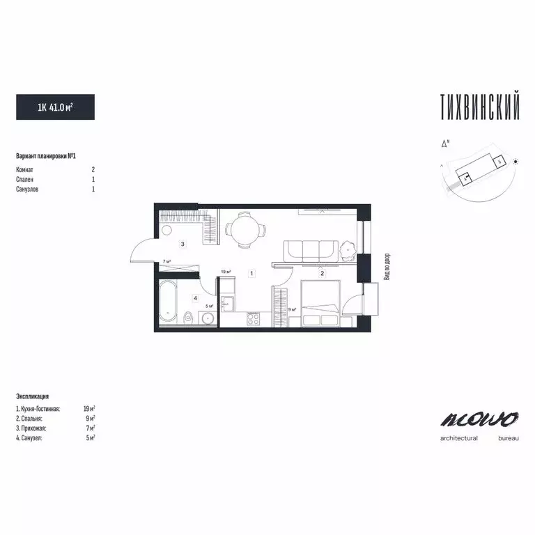 1-комнатная квартира: Владивосток, улица Новожилова, 21 (41 м) - Фото 1