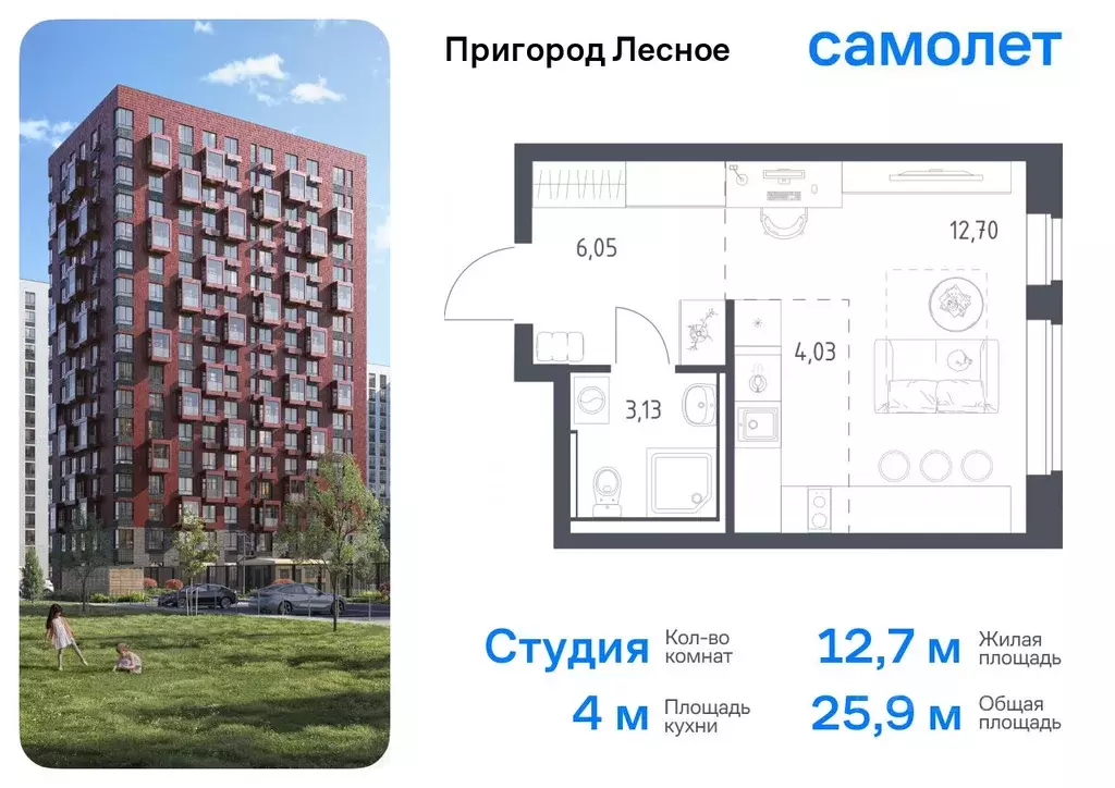 Студия Московская область, Ленинский городской округ, Мисайлово пгт, ... - Фото 0