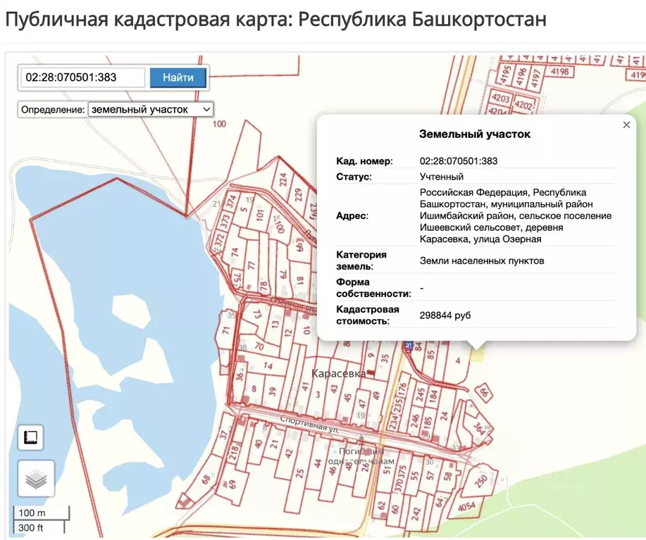 Участок в Башкортостан, Ишимбайский район, Ишеевский сельсовет, д. ... - Фото 1