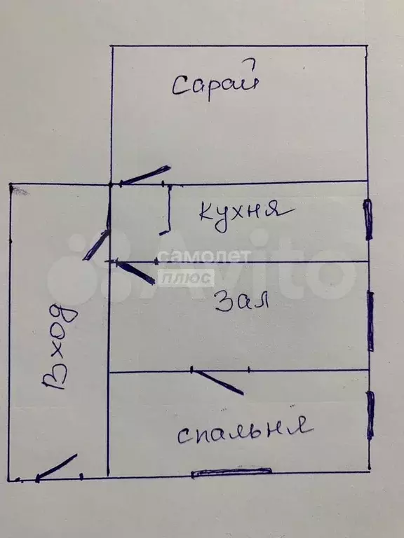 Дом 44 м на участке 50 сот. - Фото 0