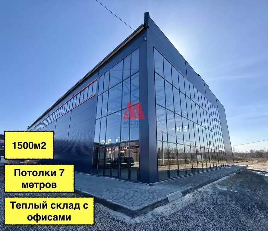 Офис в Ярославская область, Ярославский муниципальный округ, д. ... - Фото 1