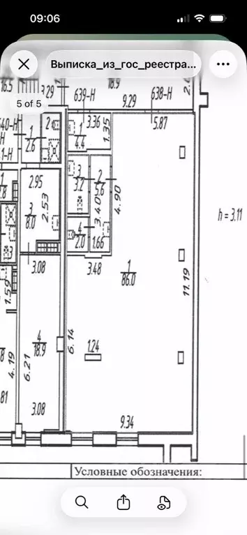 Помещение свободного назначения в Санкт-Петербург Московский просп., ... - Фото 1