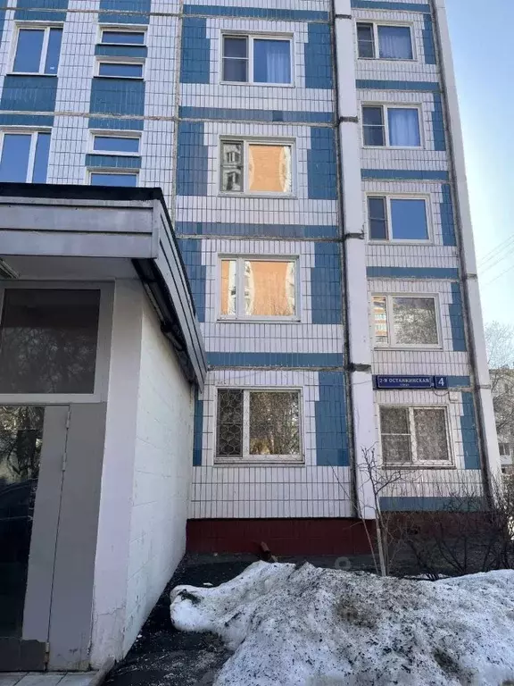 2-к кв. Москва 2-я Останкинская ул., 4 (52.0 м) - Фото 2