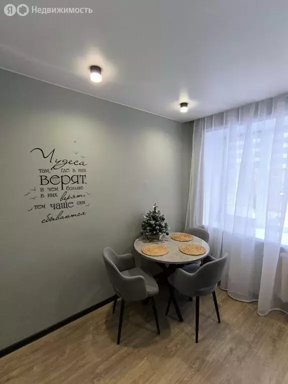 1-комнатная квартира: Соликамск, Северная улица, 47 (32.6 м) - Фото 2