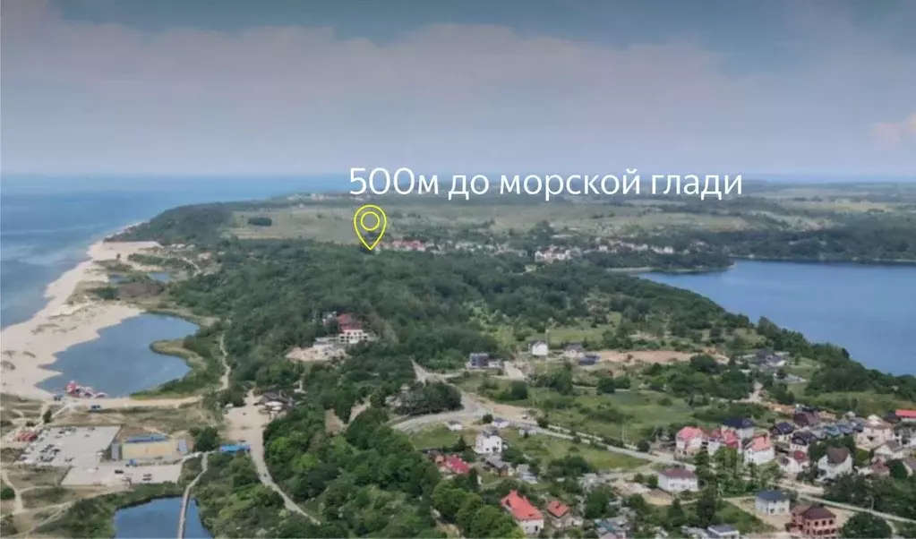 Дом в Калининградская область, Янтарный городской округ, пос. Синявино ... - Фото 1