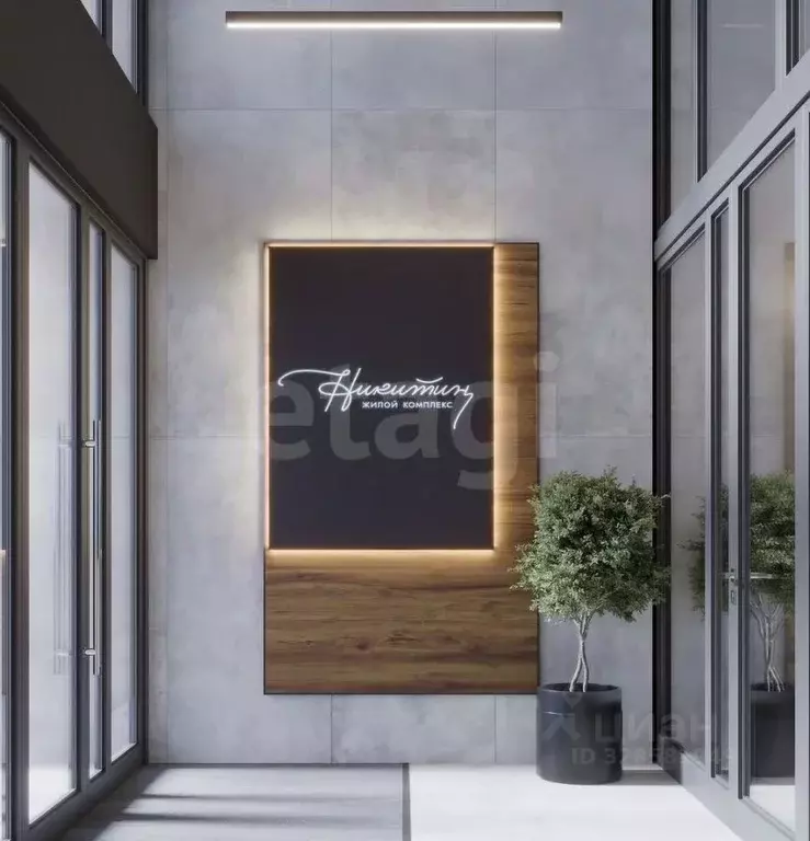 3-к кв. Тюменская область, Тюмень ул. Энергетиков, 42Б (98.7 м) - Фото 1