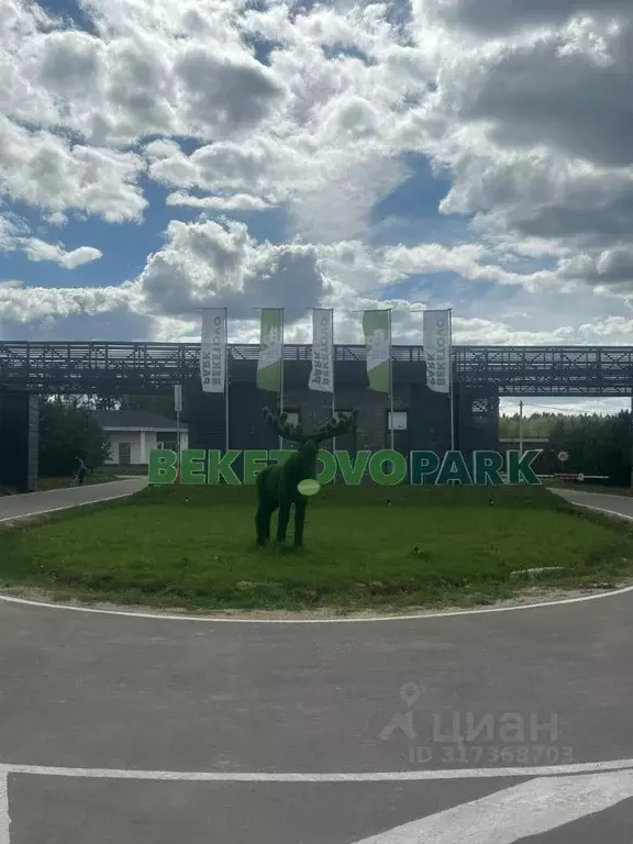 Участок в Московская область, Ступино городской округ, Бекетово парк ... - Фото 0