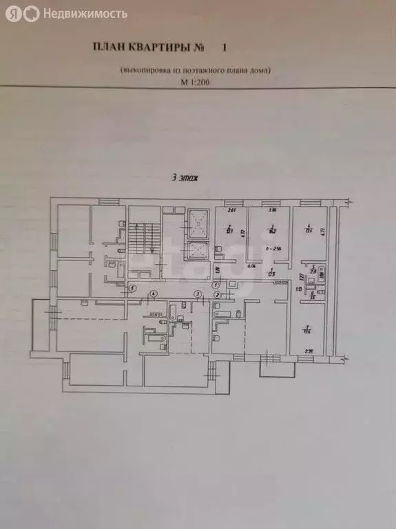 3-комнатная квартира: Иркутск, улица Баумана, 241 (71.9 м) - Фото 0