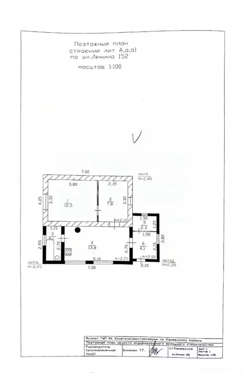 Дом в Краснодарский край, Каневская ст-ца ул. Ленина, 152 (44 м) - Фото 1