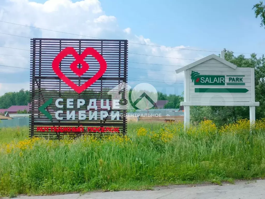 Участок 5,2 сот. (ИЖС) - Фото 0