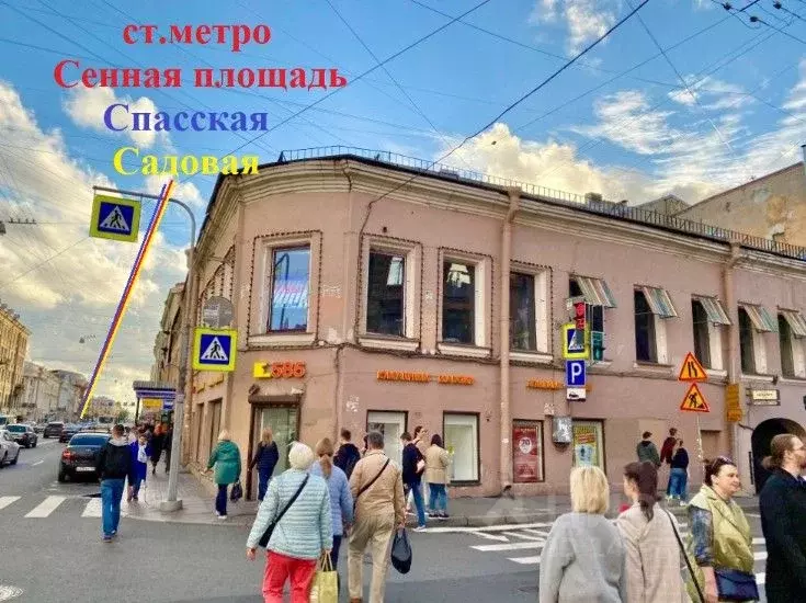 Торговая площадь в Санкт-Петербург Садовая ул., 29 (130 м) - Фото 1