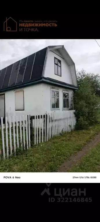 Дом в Башкортостан, Нефтекамск Комсомольский просп. (19 м) - Фото 0