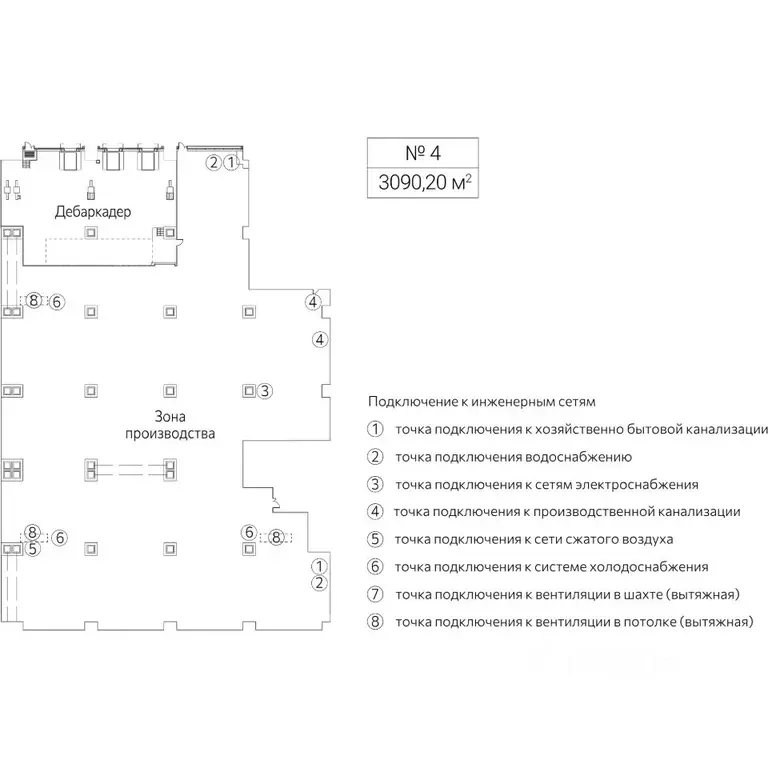 Производственное помещение в Москва Рябиновая ул., 42АС10 (3090 м) - Фото 1