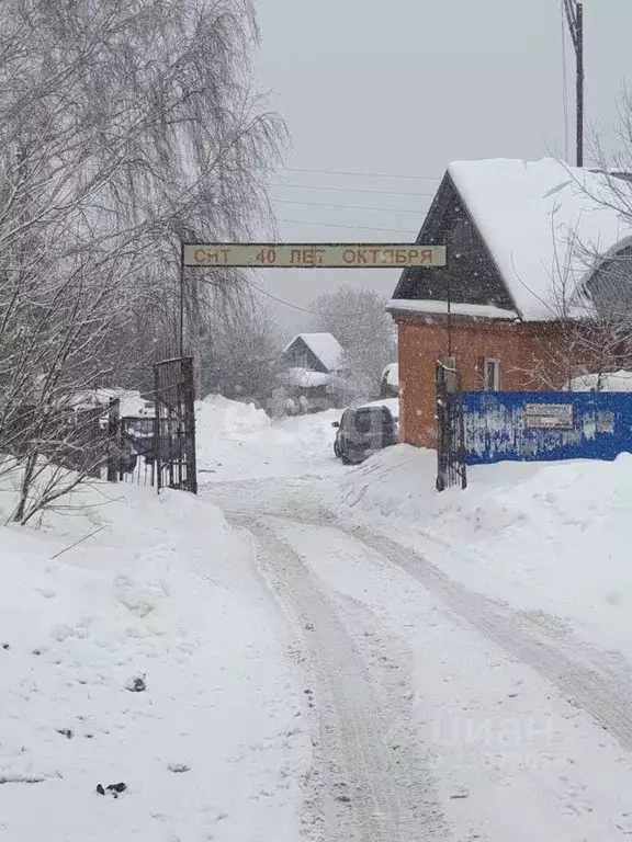 Дом в Нижегородская область, Нижний Новгород 40 лет Октября СНТ,  (60 ... - Фото 1