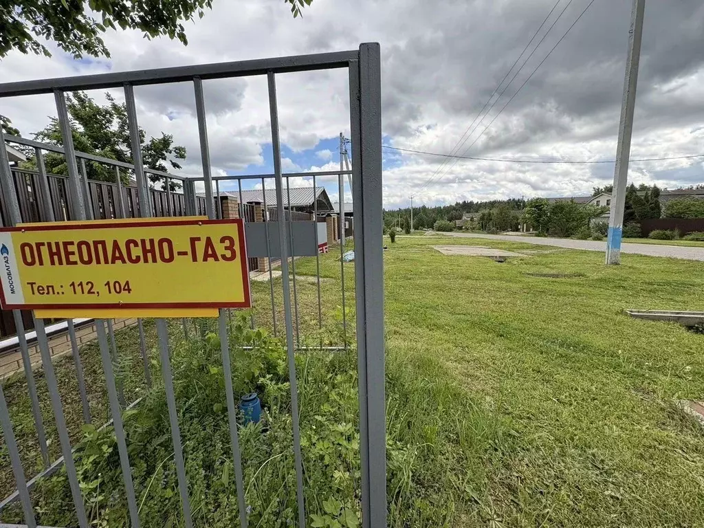 Участок в Московская область, Егорьевск муниципальный округ, д. ... - Фото 2