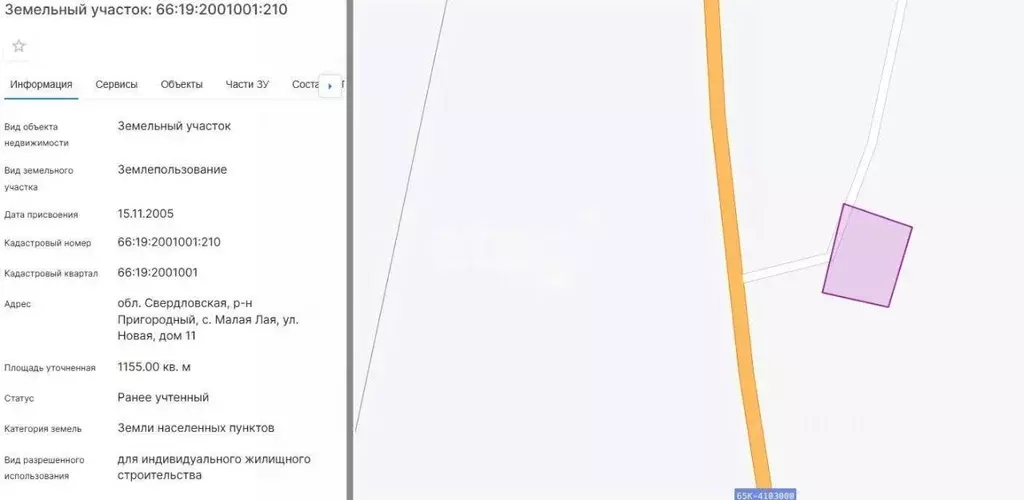 Участок в Свердловская область, Горноуральский муниципальный округ, с. ... - Фото 1