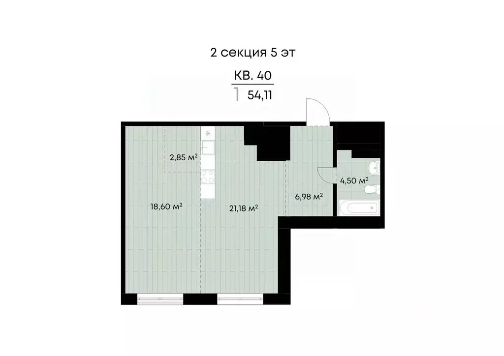 1-к кв. Иркутская область, Иркутск ул. Лебедева-Кумача, 25 (54.11 м) - Фото 0