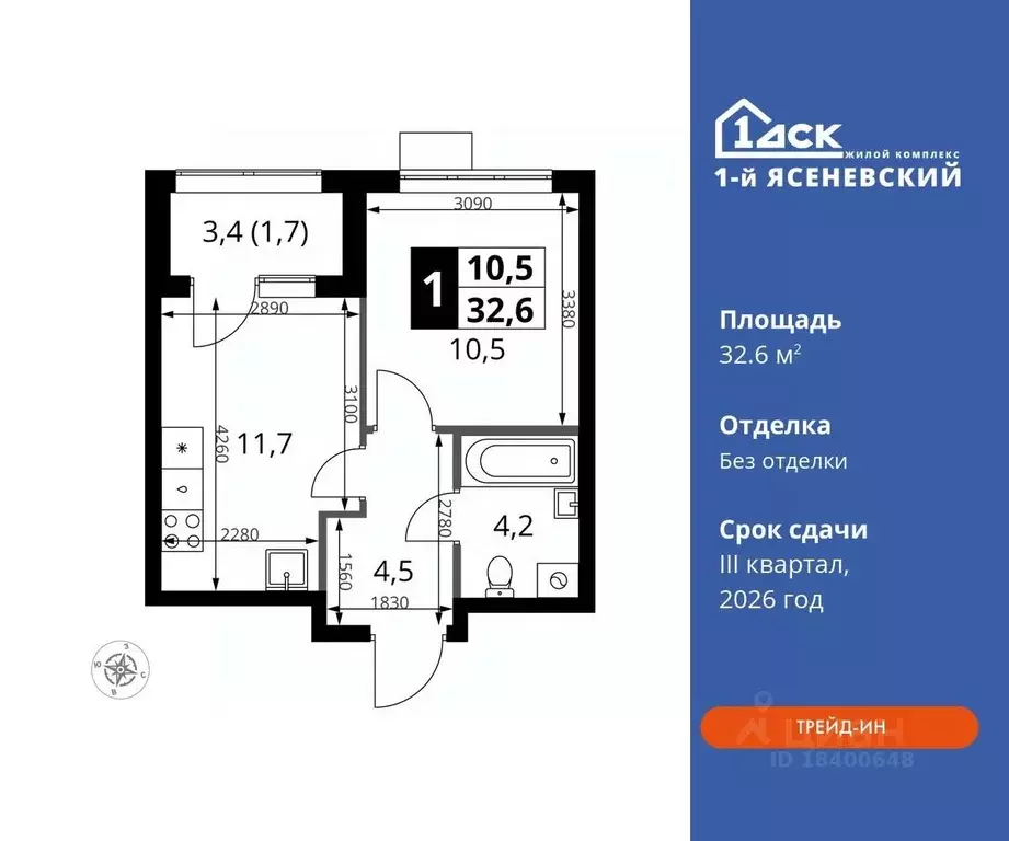 1-к кв. Москва 1-й Ясеневский жилой комплекс, 2 (32.6 м) - Фото 0