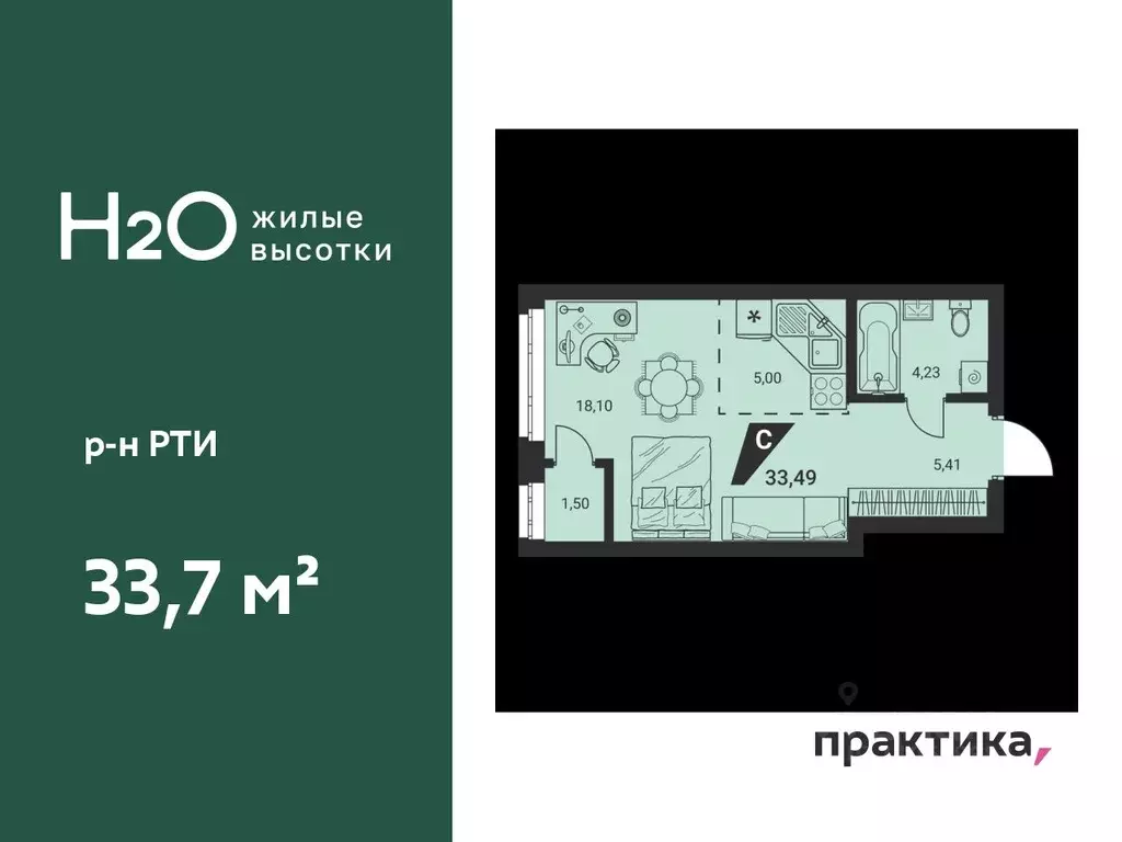 1-к кв. Свердловская область, Екатеринбург ул. Монтерская, 8 (33.7 м) - Фото 0