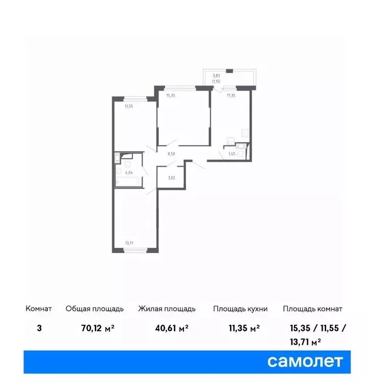 3-к кв. Санкт-Петербург Сандэй жилой комплекс, 7.3 (70.12 м) - Фото 0