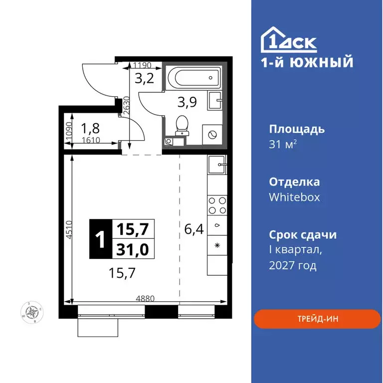 Квартира-студия: Ленинский городской округ, ЖК Первый Южный, к10 (31 ... - Фото 0