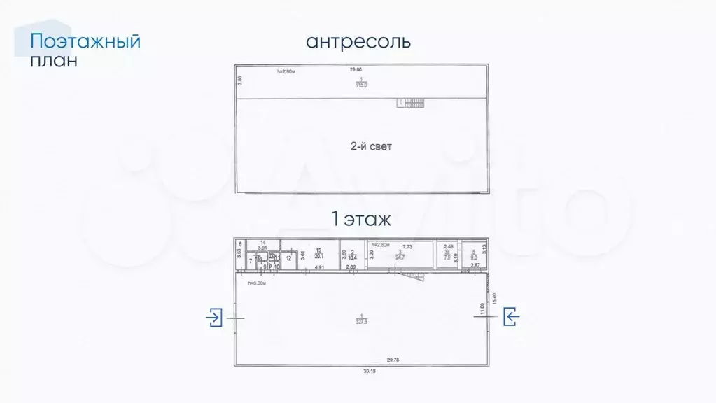 Складское здание в юао 531,8м - Фото 1