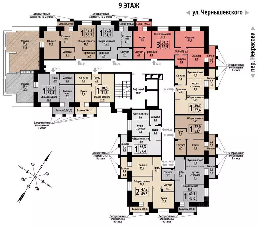 3-к кв. Алтайский край, Барнаул ул. Чернышевского, 39 (62.0 м) - Фото 1