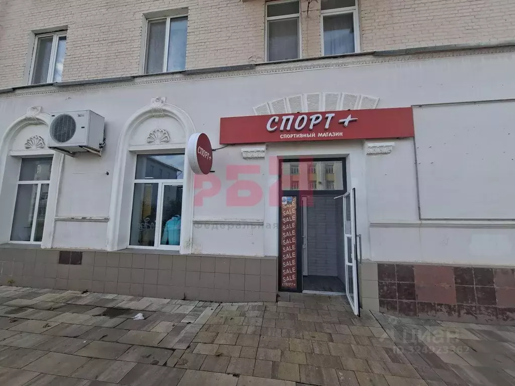 Помещение свободного назначения в Самарская область, Новокуйбышевск ... - Фото 1