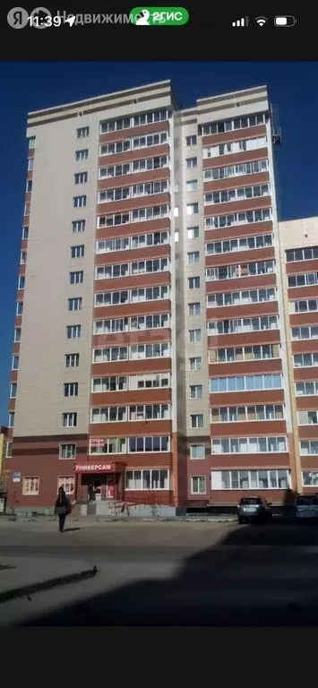 Торговая площадь (173 м) - Фото 1