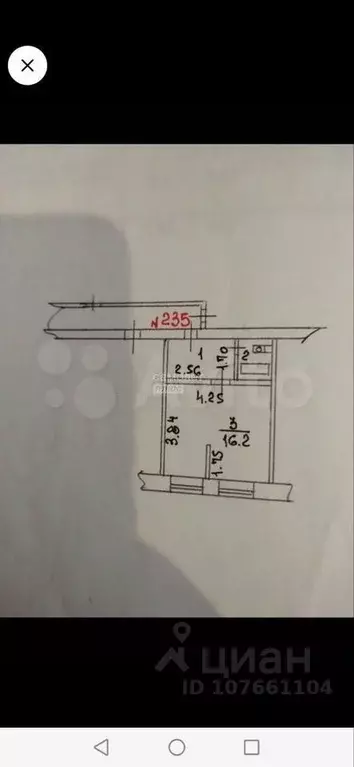 1-к кв. Липецкая область, Липецк Юношеская ул., 23А (23.3 м) - Фото 2
