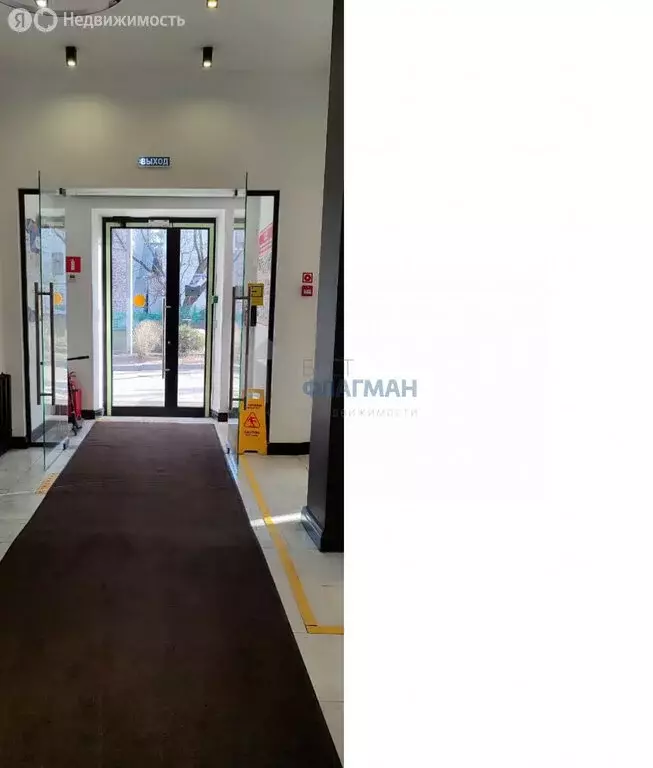 Офис (10.8 м) - Фото 2